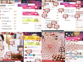 つ♡小可♡休息主播照片