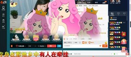 青莲退啦主播照片