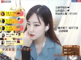 夜🌺微凉主播照片