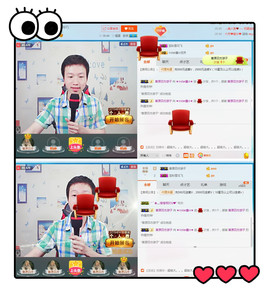小鑫唱情歌主播照片