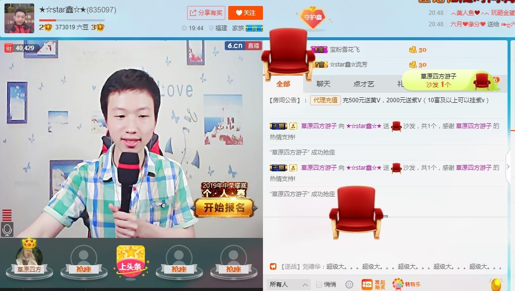 小鑫唱情歌的图片