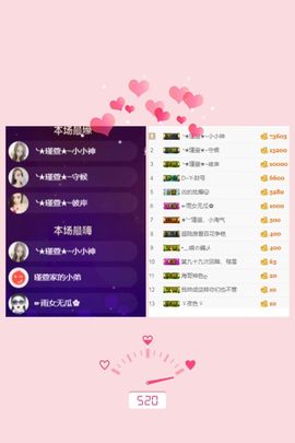 ★︶瑾萱、明天见主播照片