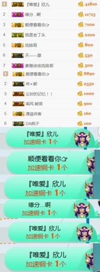 素雅依依暂休主播照片