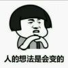 噯上了妳