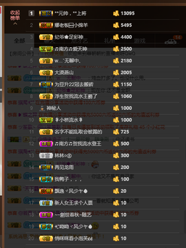 朝朝暂停播主播照片