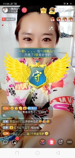 随缘小妞儿主播照片