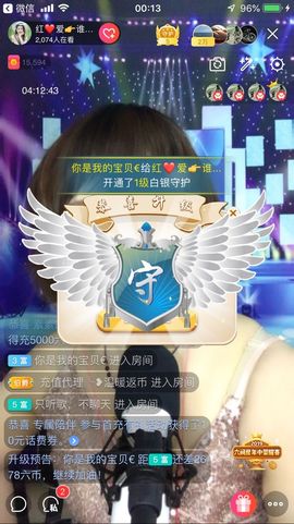 红爱💗谁能懂我心主播照片