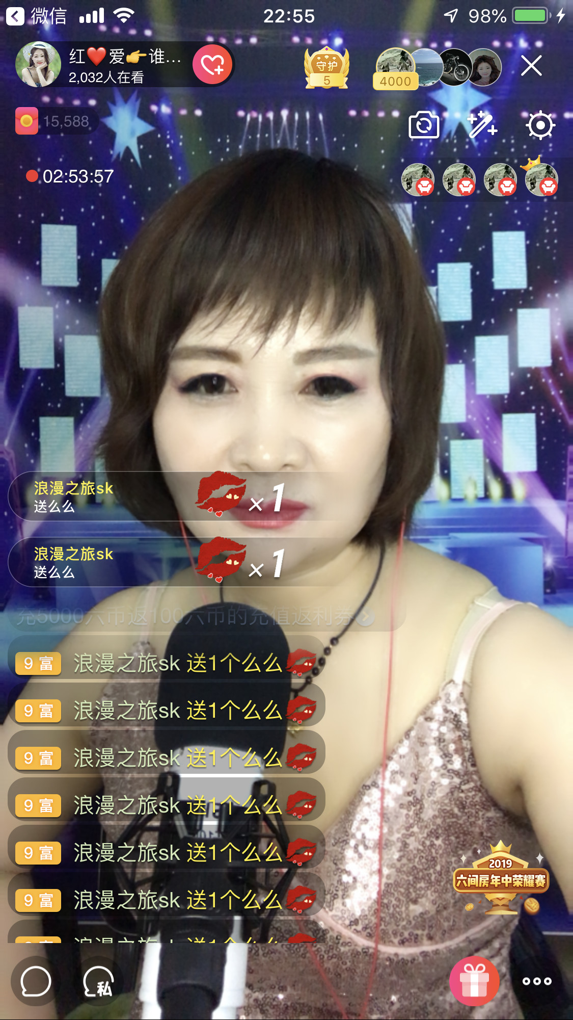 红爱💗谁能懂我心的图片