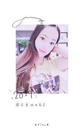 艾金莎💗主播照片