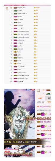 已换号，938683主播照片