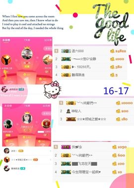 乖“我们的回忆，😘主播照片