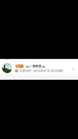 🌸樱桃🍒主播照片