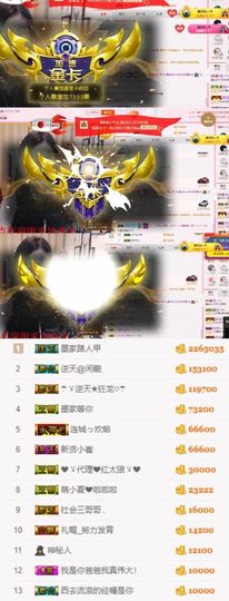 江湖再见，退主播照片