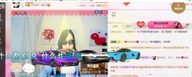 幸福酒家主播照片