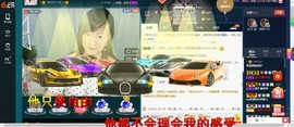 青莲退啦主播照片