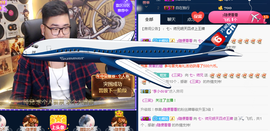 七丶师兄主播照片