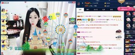 四川雨打湿了温州的夜主播照片