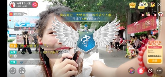 广西玲玲🌻的图片