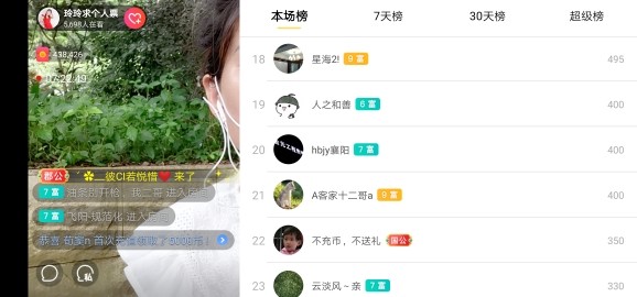 广西玲玲🌻的图片