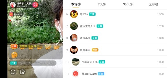 广西玲玲🌻的图片