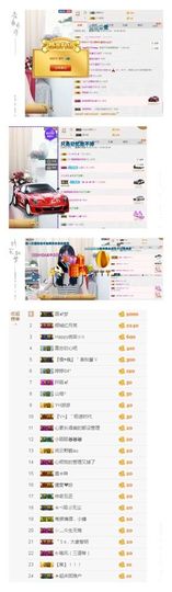 如歌小仙女🌺主播照片