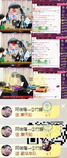 阿俊_主播照片