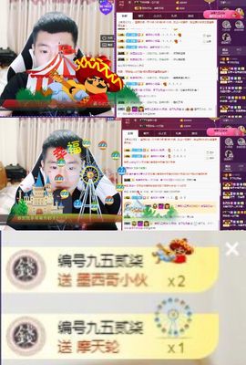 阿俊_主播照片