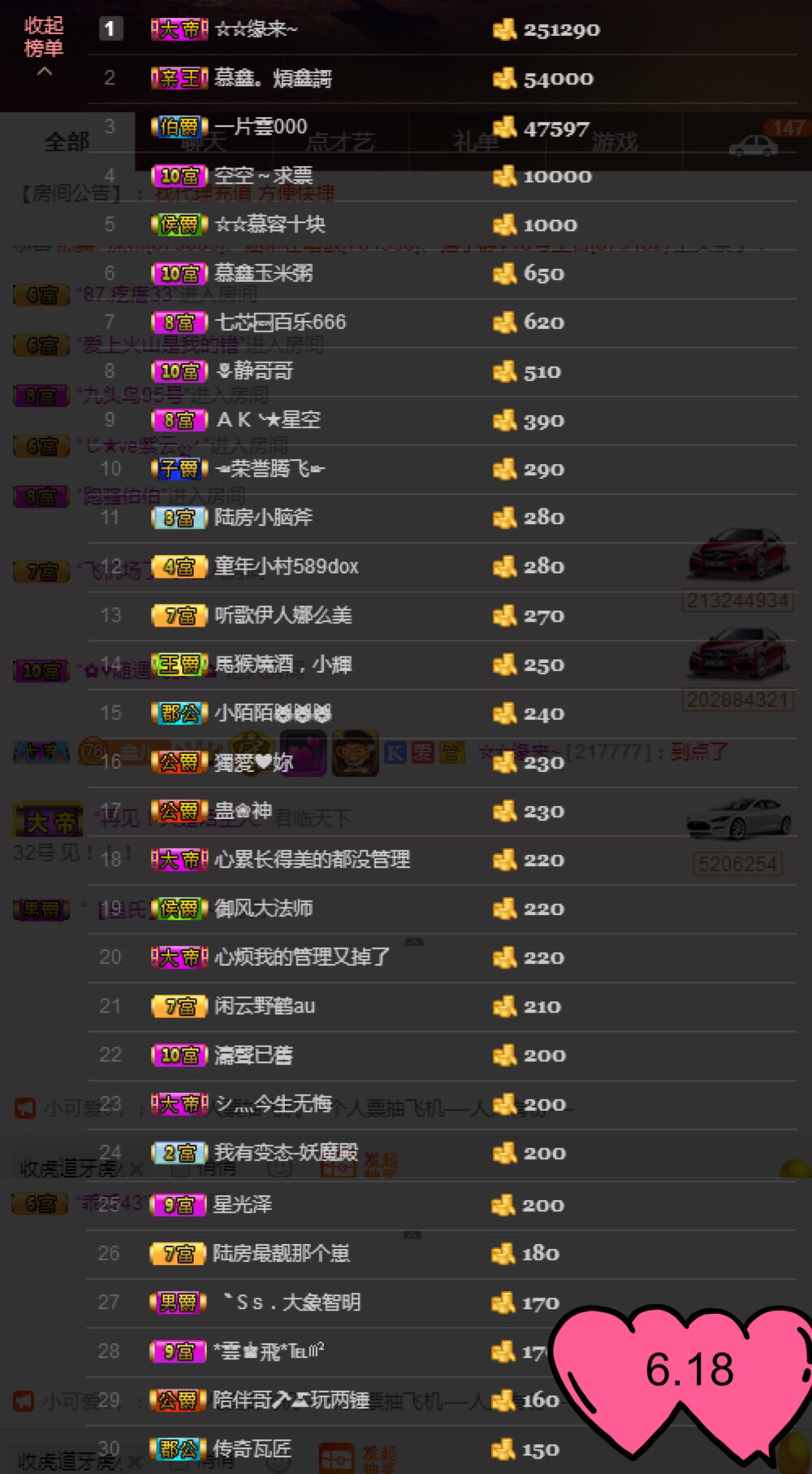鑫儿～的图片