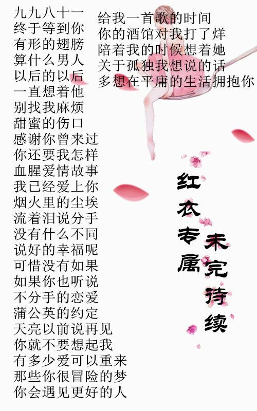 Y.红衣/歌麦Rap的主播照片