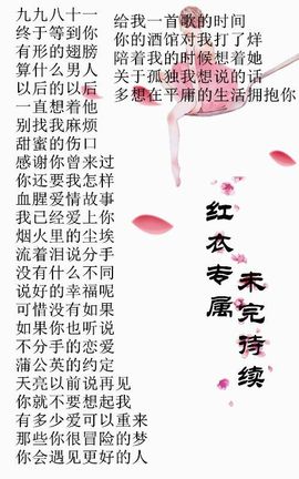 Y.红衣/歌麦Rap主播照片