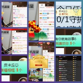 子谦不姓薛主播照片