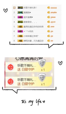 洛小可💎暂休主播照片