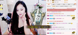 艾金莎💗主播照片