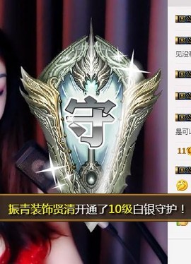冰美感恩有你主播照片