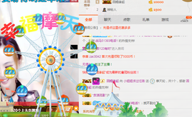 亿宝💕求赐个家长吧主播照片