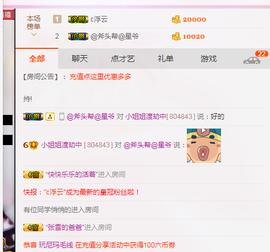 亿宝💕求赐个家长吧主播照片
