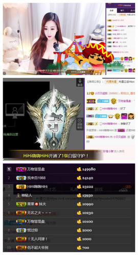 小贝贝ღ6080主播照片