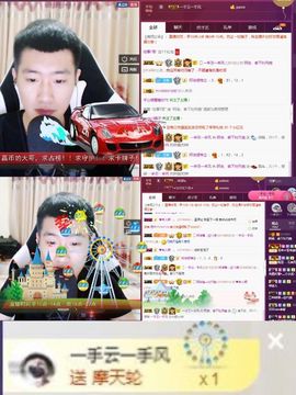 阿俊_主播照片