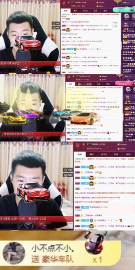 阿俊_主播照片