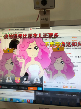 格格乖乖💖主播照片