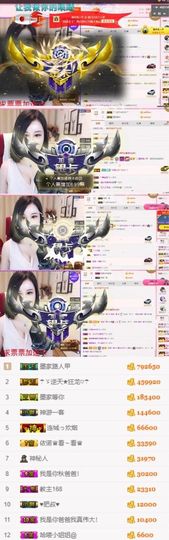 江湖再见，退主播照片