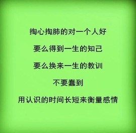 ℤℂ默默❤守候主播照片