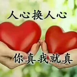 ❤️再度重相逢❤️主播照片