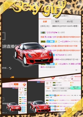 朦胧~～主播照片
