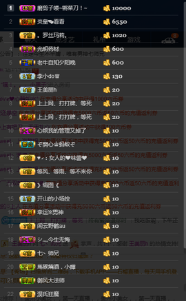七丶师兄主播照片