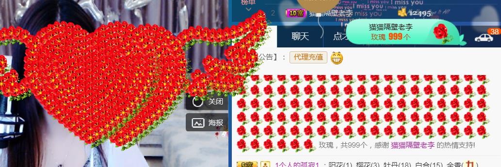 素雪小幸运的图片