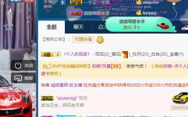 素雪小幸运的图片
