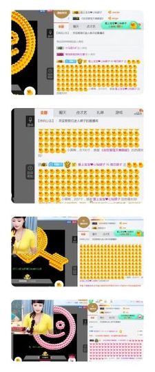 娘子停播主播照片