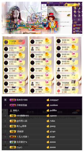 小贝贝ღ6080主播照片