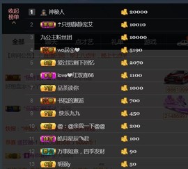 九公主99主播照片